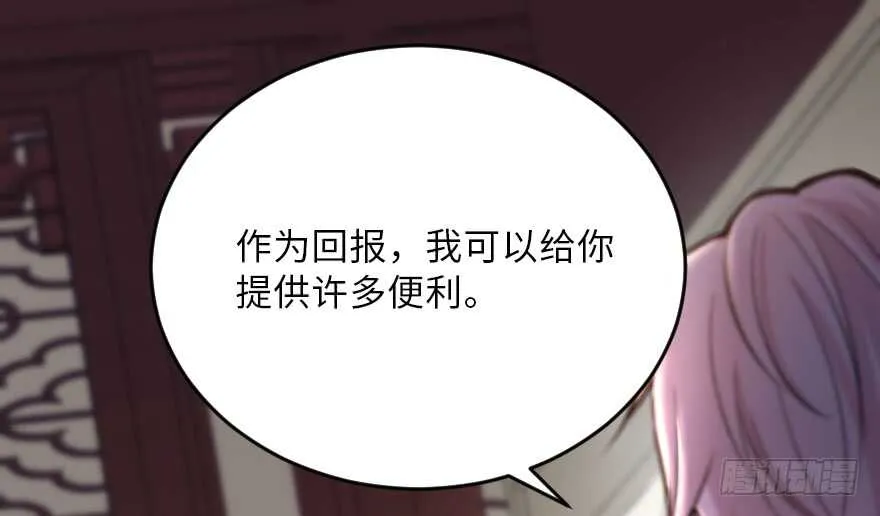第121话 第113页