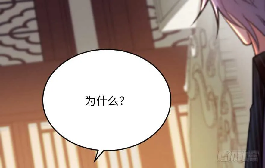 第121话 第114页