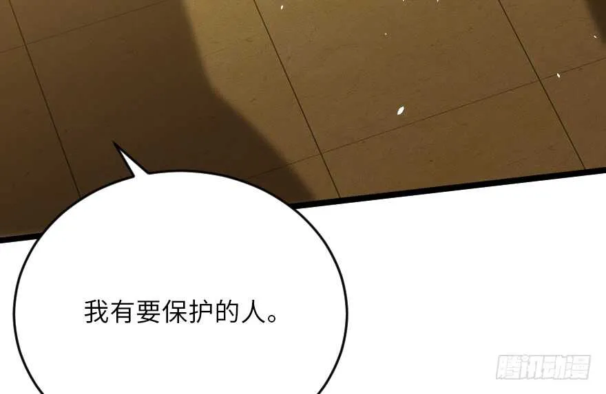 第121话 第119页