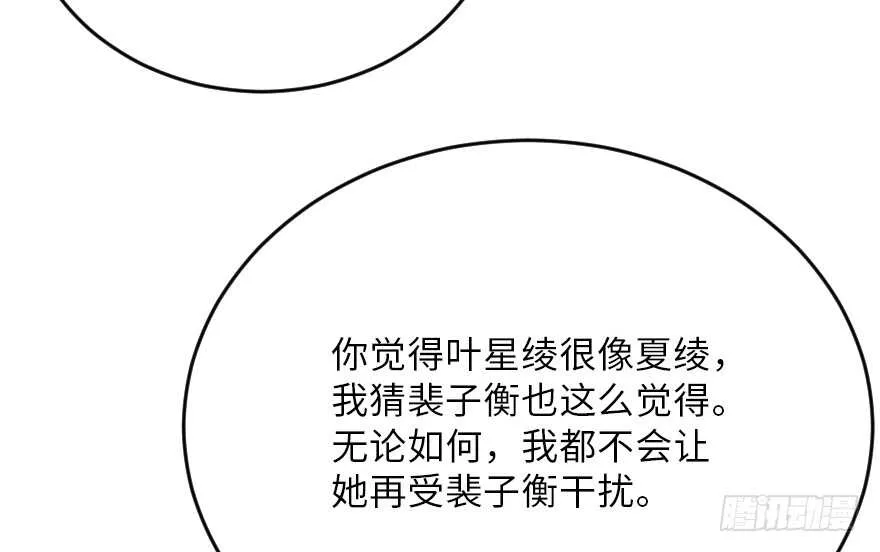 第121话 第120页