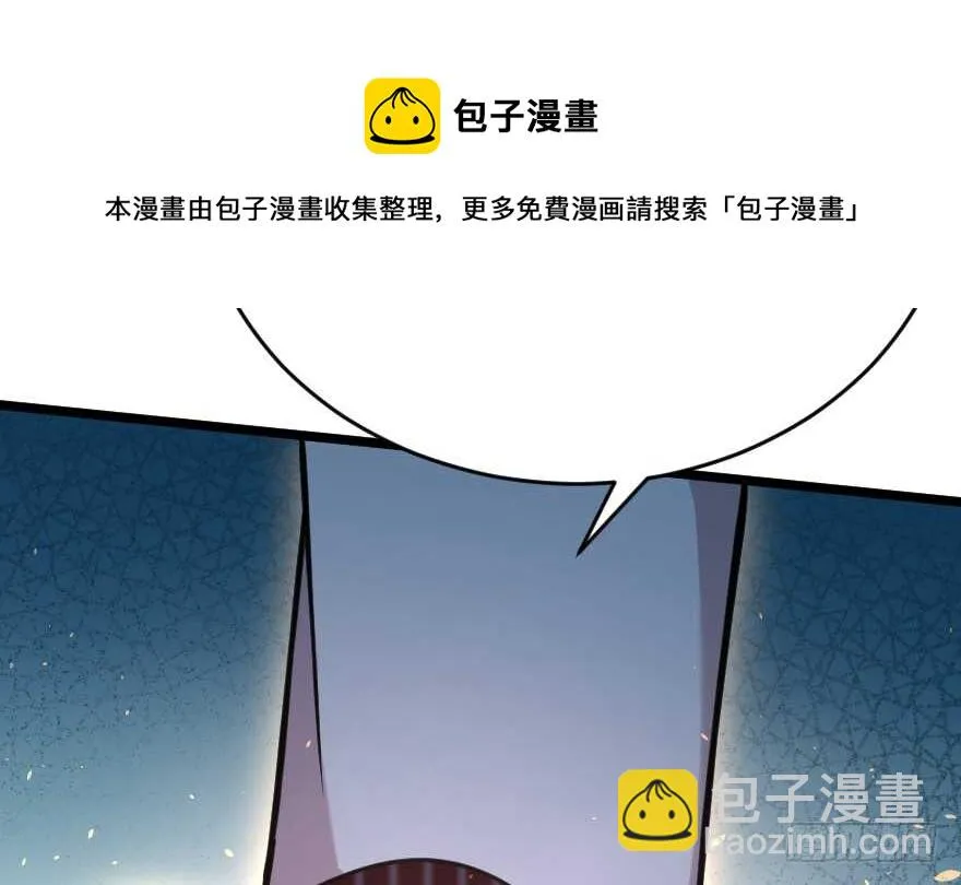 第121话 第121页