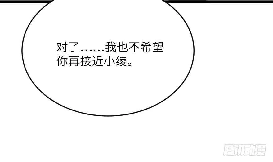 第121话 第123页