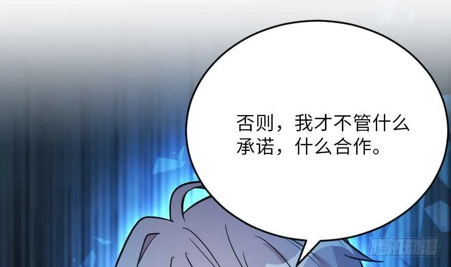 第121话 第124页