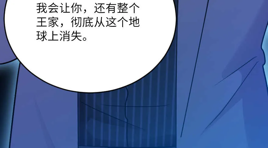 第121话 第128页