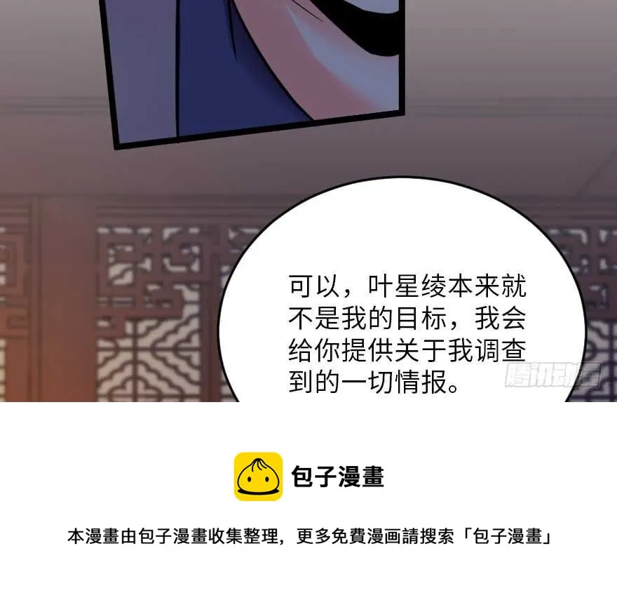 第121话 第131页