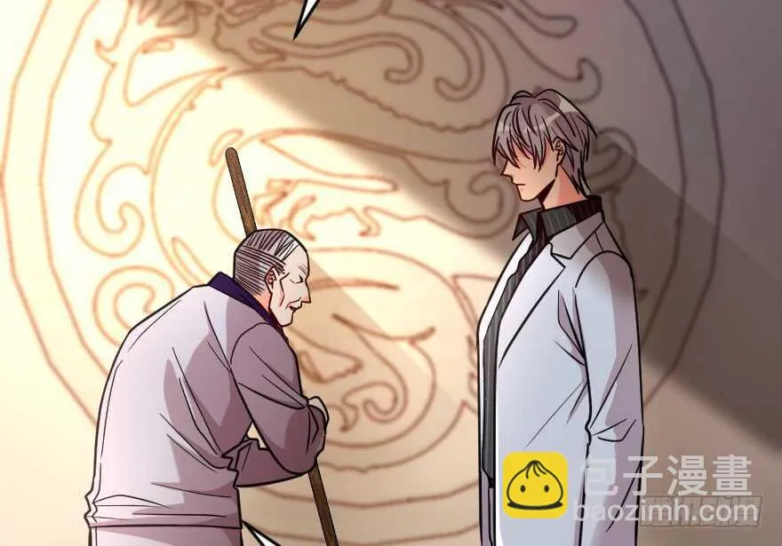 第121话 第133页