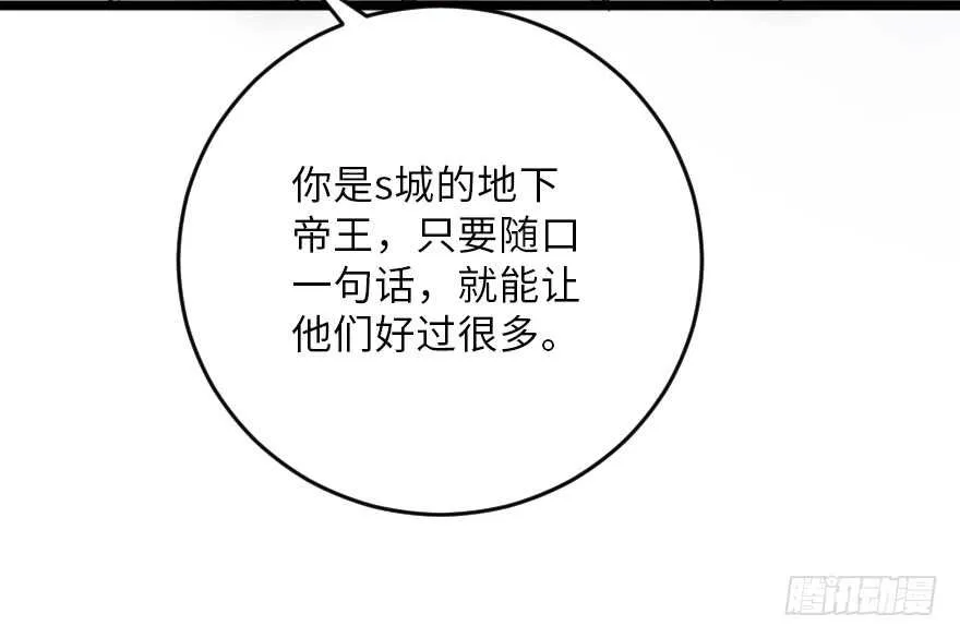 第121话 第134页