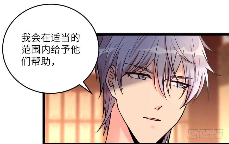 第121话 第135页
