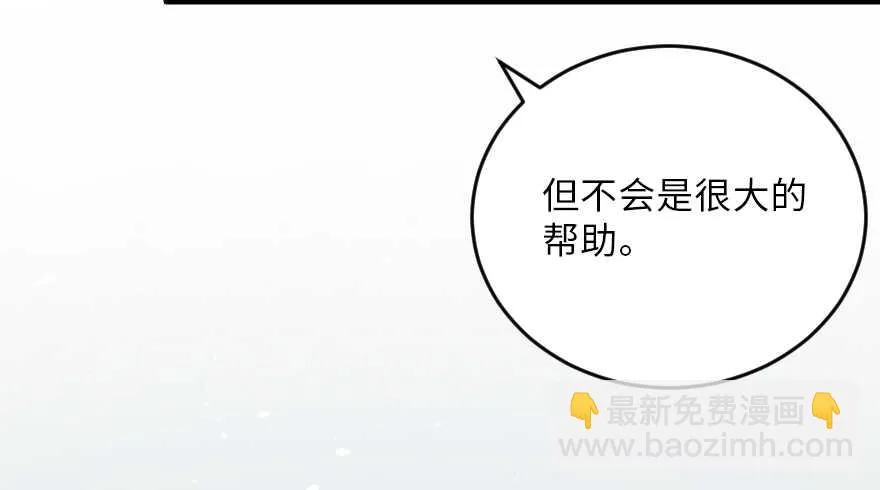 第121话 第136页
