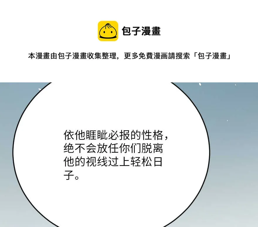 第121话 第141页