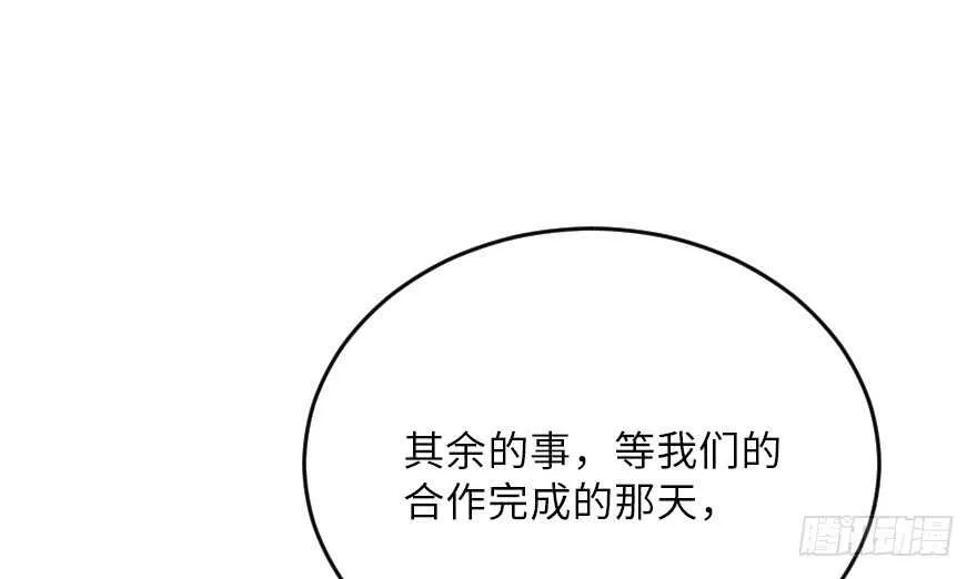 第121话 第144页