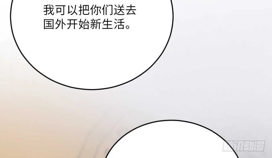 第121话 第148页