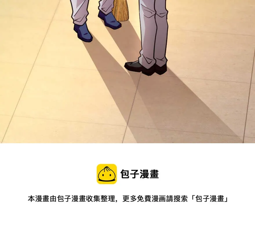 第121话 第151页