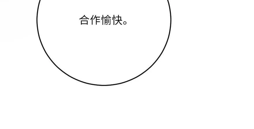 第121话 第153页