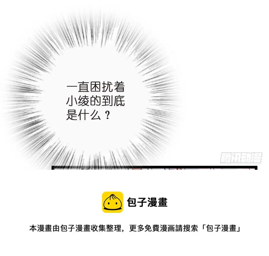 第122话 第11页