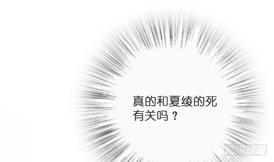 第122话 第13页