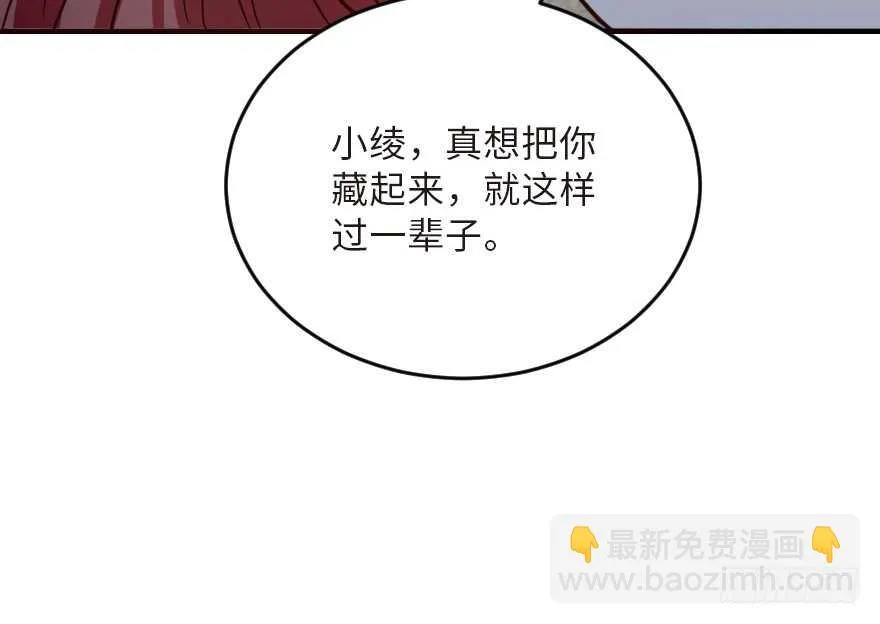 第122话 第22页
