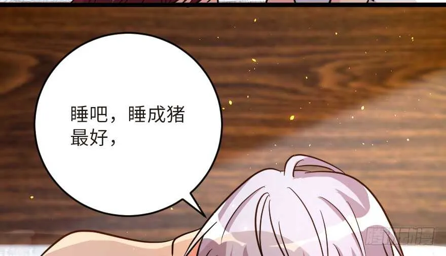 第122话 第24页