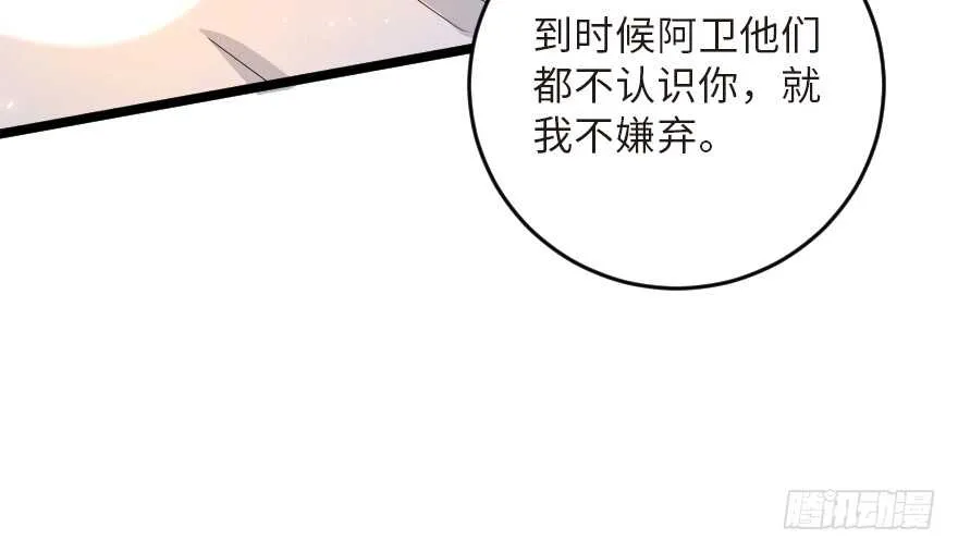 第122话 第27页