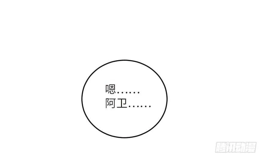 第122话 第28页