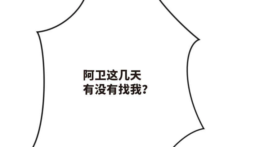 第122话 第32页