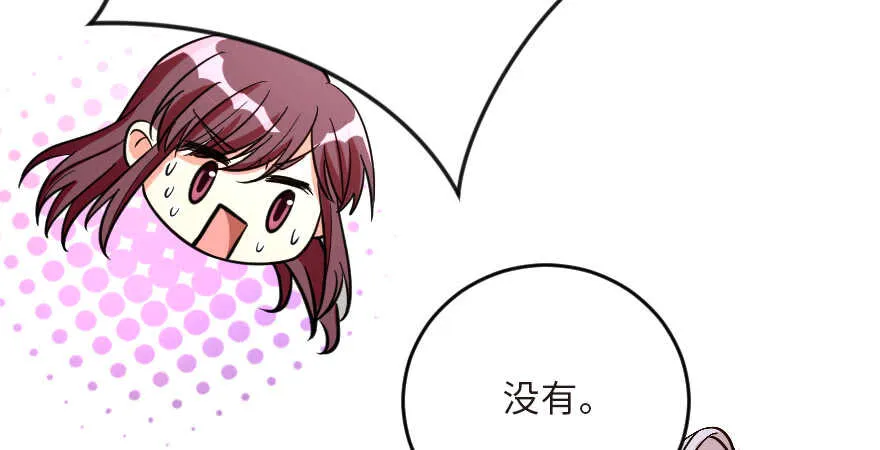 第122话 第33页