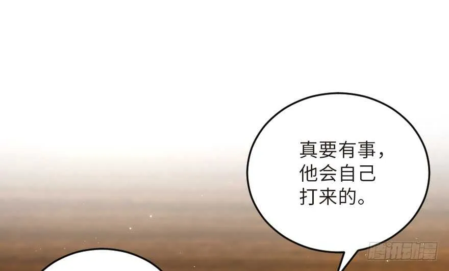 第122话 第43页
