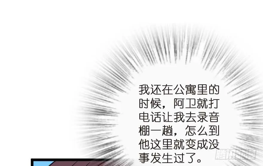 第122话 第46页