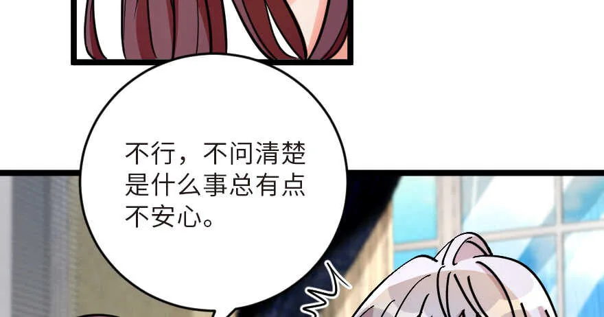 第122话 第48页