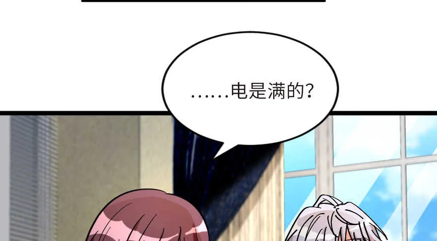 第122话 第52页