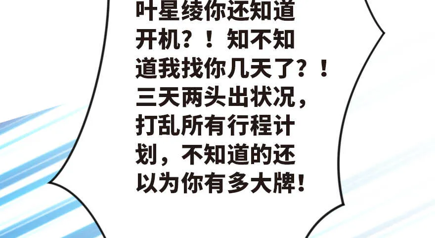 第122话 第56页