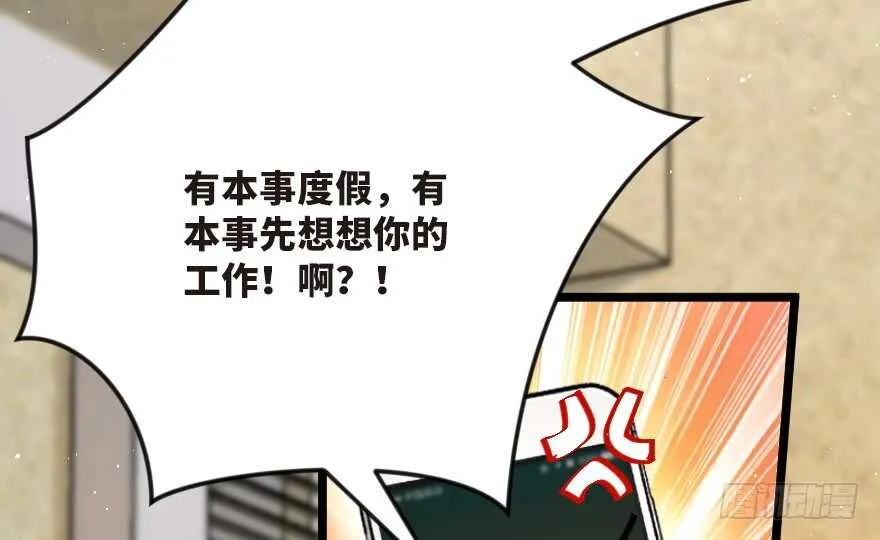 第122话 第60页