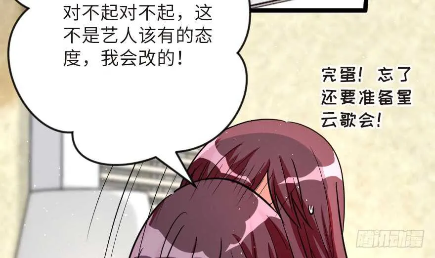 第122话 第62页