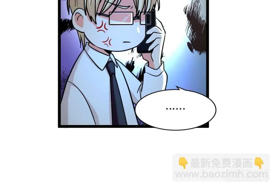 第122话 第69页