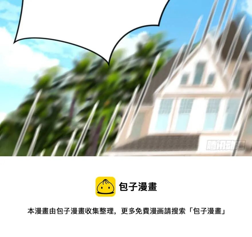 第122话 第71页