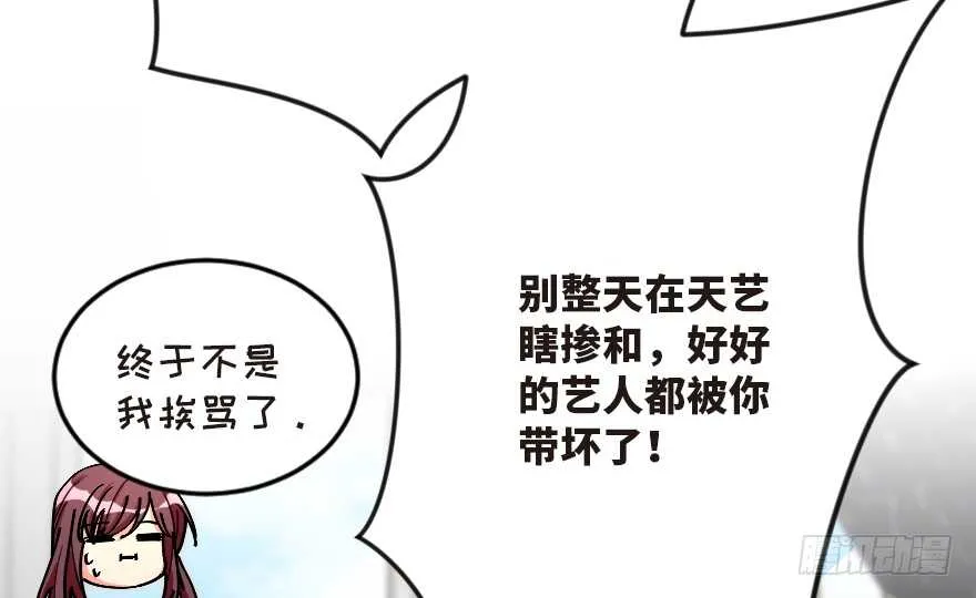 第122话 第74页