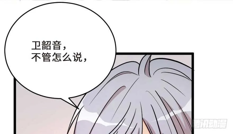 第122话 第77页