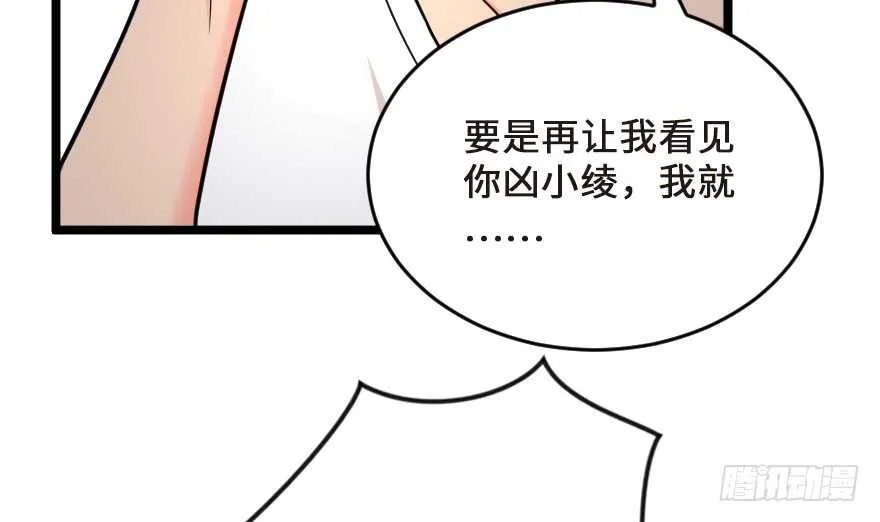 第122话 第79页
