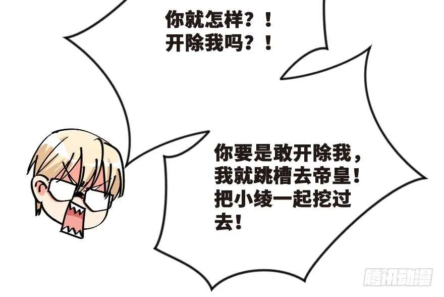 第122话 第80页