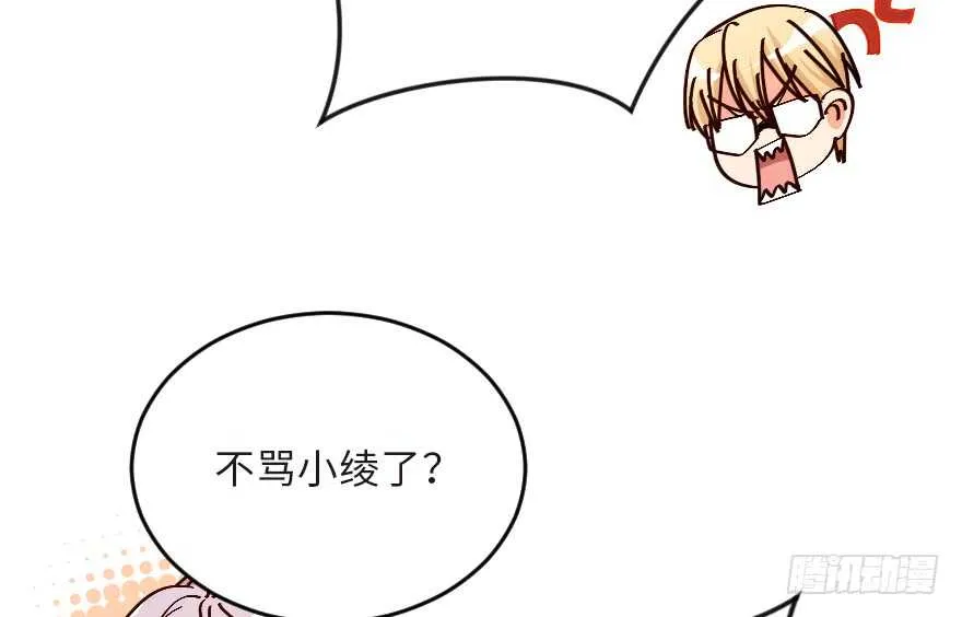 第122话 第85页