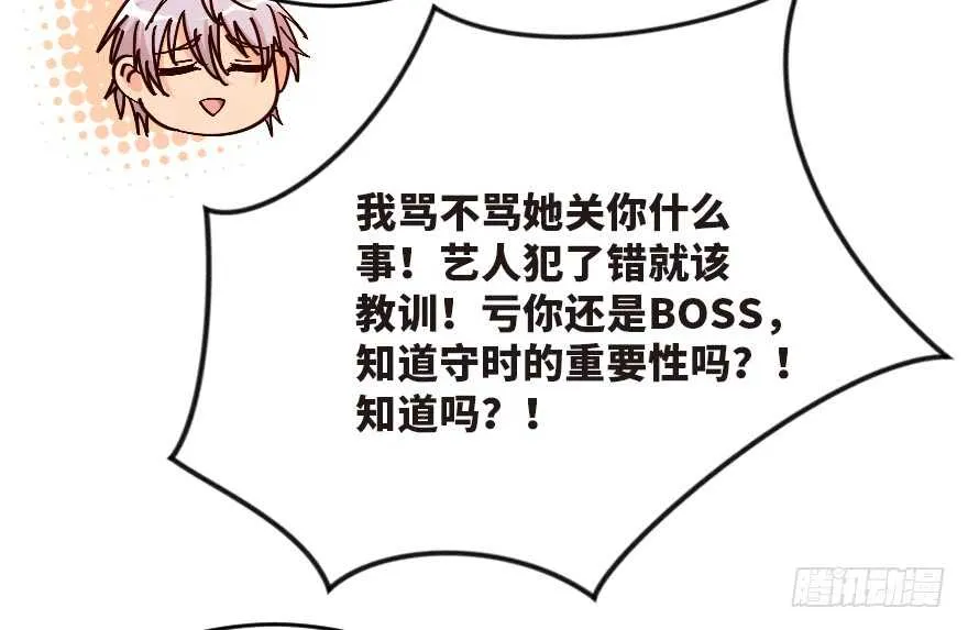 第122话 第86页