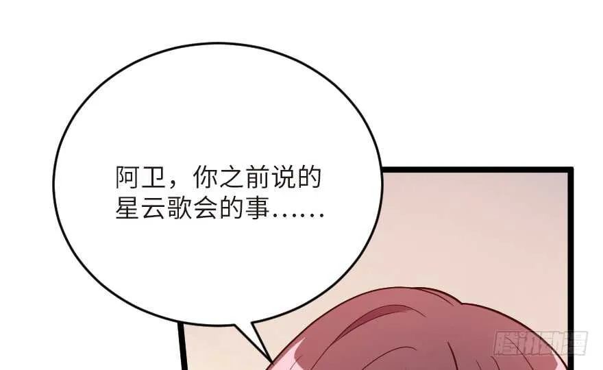 第122话 第94页