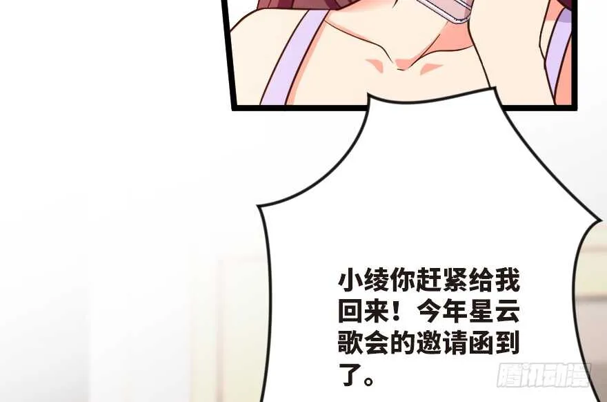 第122话 第96页