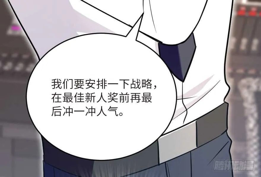 第122话 第100页