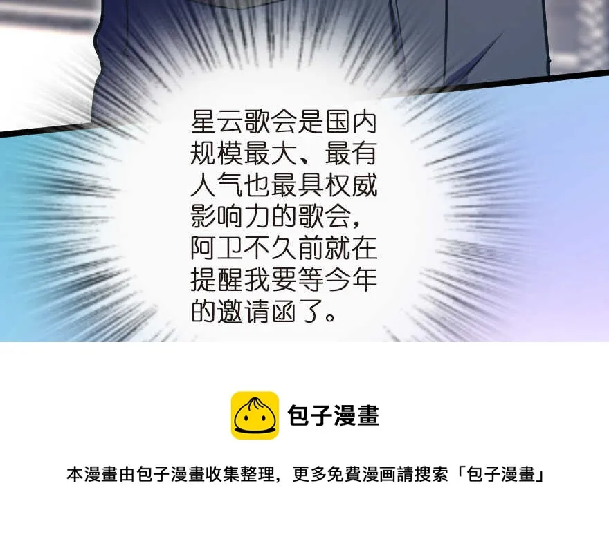 第122话 第101页