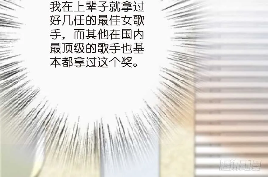 第122话 第107页