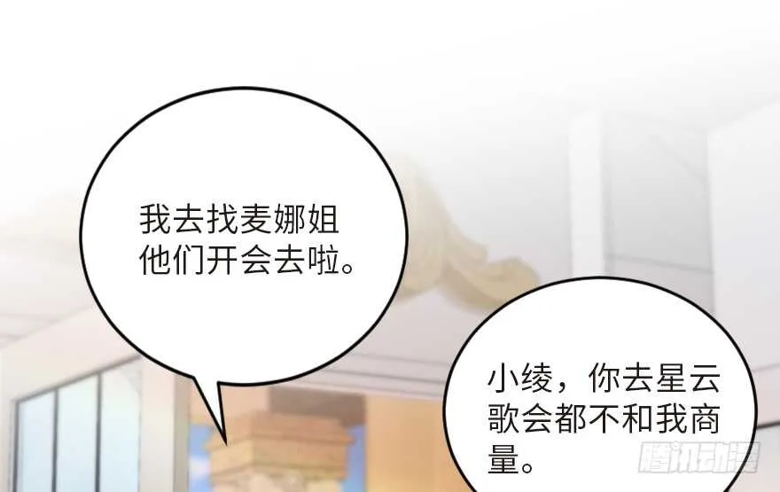 第123话 第2页
