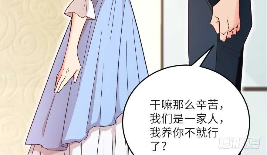第123话 第6页