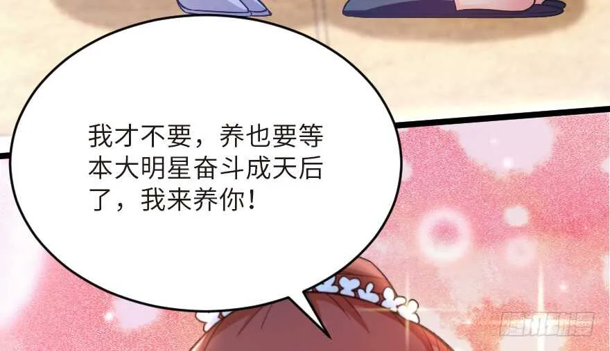 第123话 第8页