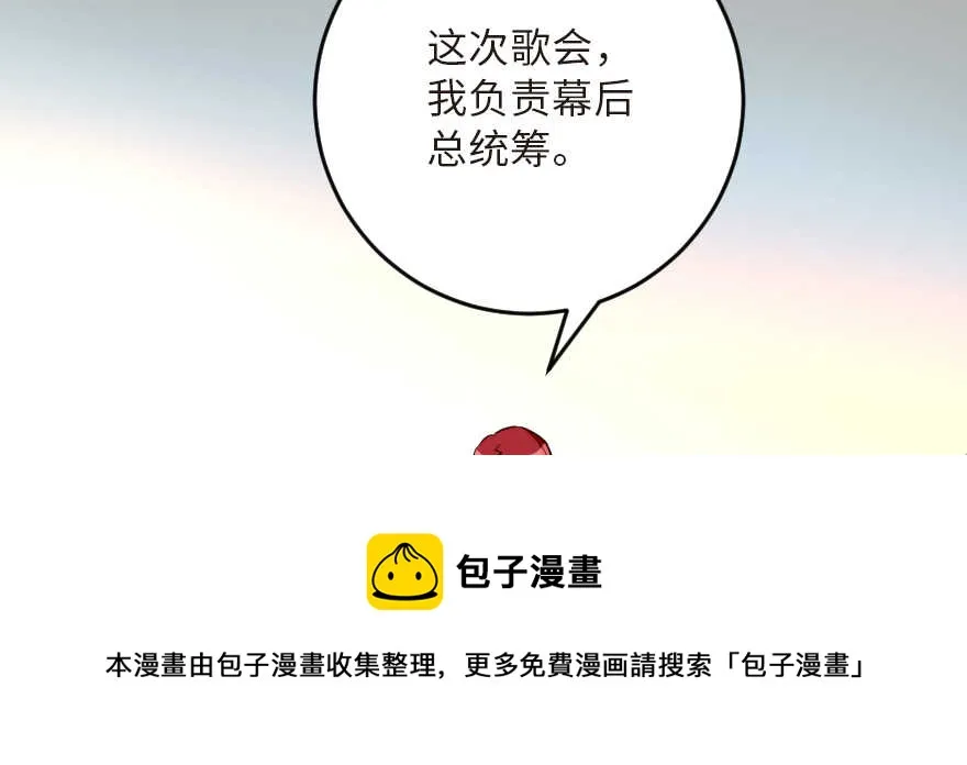 第123话 第21页